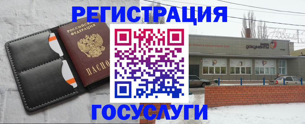 прописка гарантия в Буйнакске
