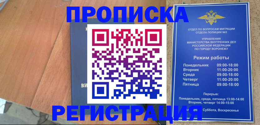 форма 3 в Буйнакске